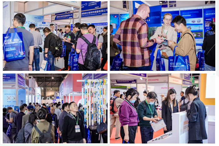 IOTE 2024第二十一届国际物联网展在沪开幕(图4)