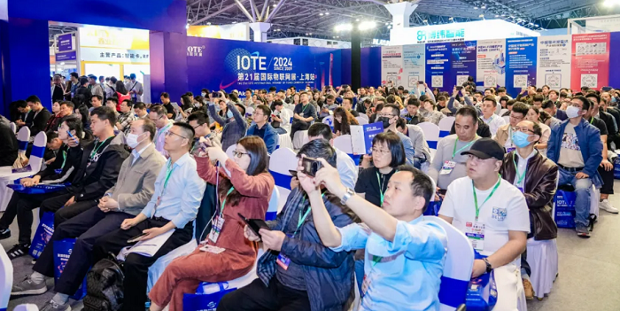 IOTE 2024第二十一届国际物联网展在沪开幕(图10)