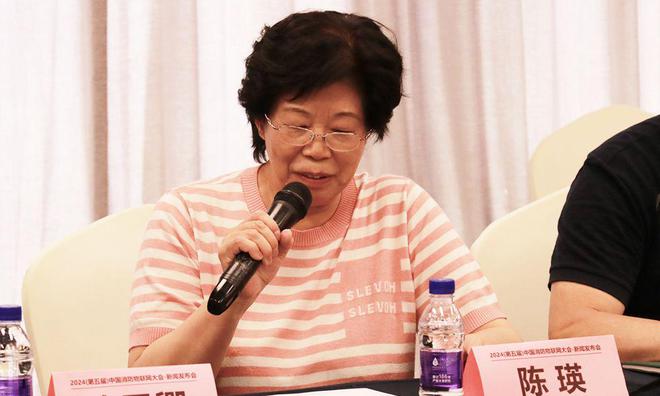 FIOT2024中国消防物联网大会新闻发布会成功召开(图2) FIOT2024中国消防物联网大会新闻发布会成功召开(图2)