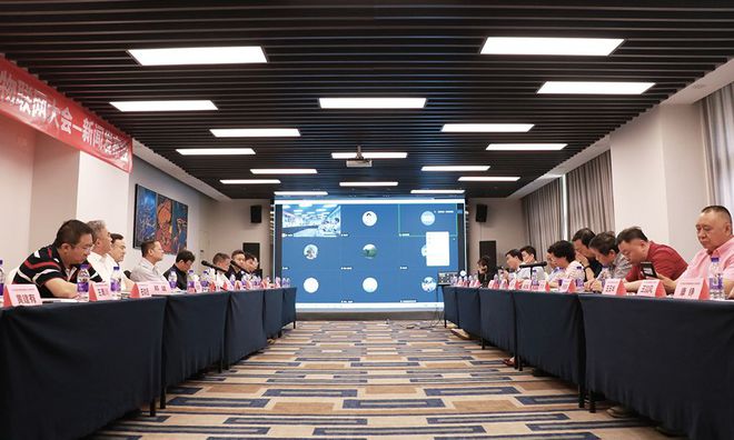 FIOT2024中国消防物联网大会新闻发布会成功召开(图1) FIOT2024中国消防物联网大会新闻发布会成功召开(图1)