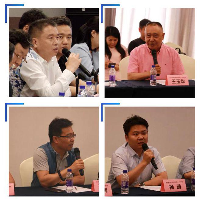 FIOT2024中国消防物联网大会新闻发布会成功召开(图7) FIOT2024中国消防物联网大会新闻发布会成功召开(图7)