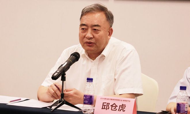 FIOT2024中国消防物联网大会新闻发布会成功召开(图5) FIOT2024中国消防物联网大会新闻发布会成功召开(图5)