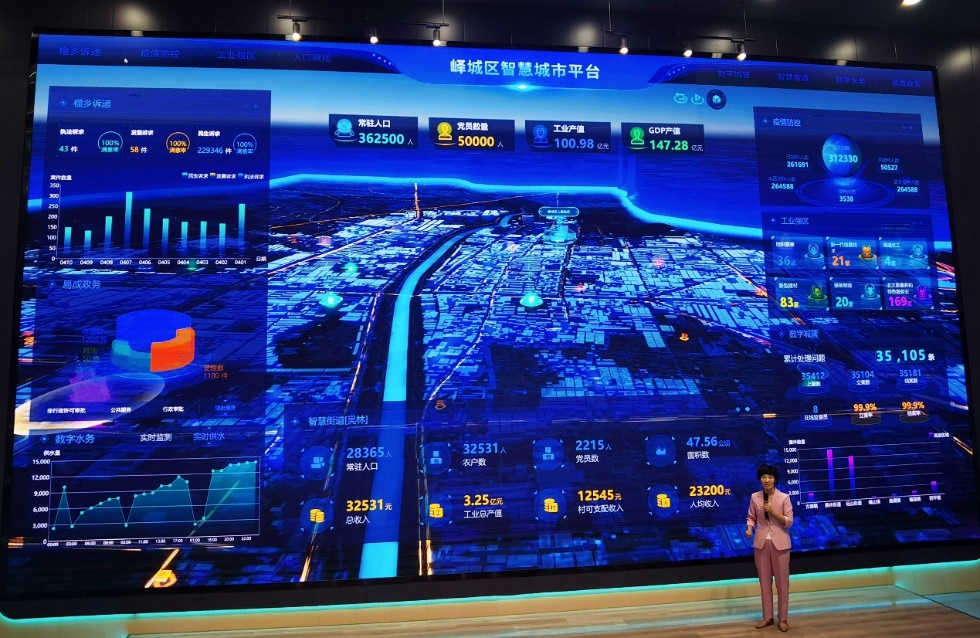 向“新”而动 向“质”而行 中国电信山东公司加快打造新质生产力(图1)