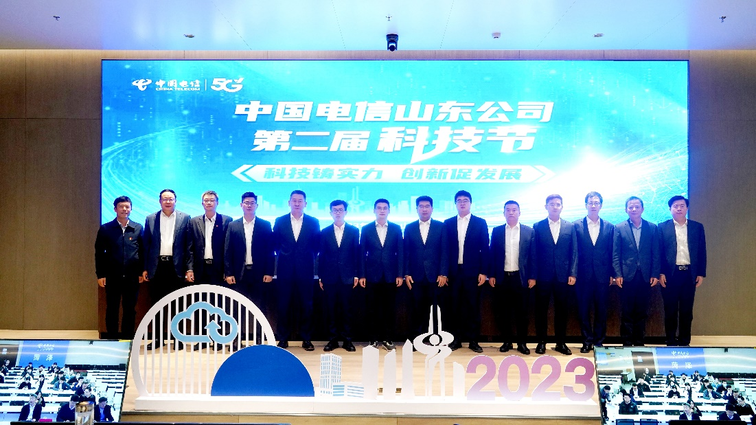 向“新”而动 向“质”而行 中国电信山东公司加快打造新质生产力(图3)