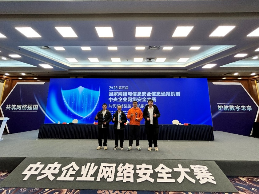 向“新”而动 向“质”而行 中国电信山东公司加快打造新质生产力(图5)