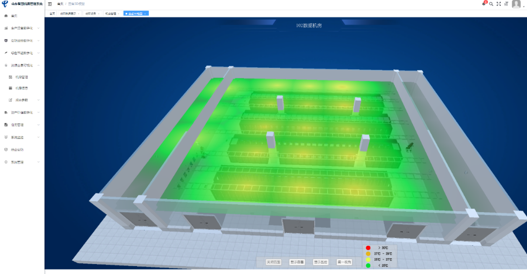 向“新”而动 向“质”而行 中国电信山东公司加快打造新质生产力(图4)