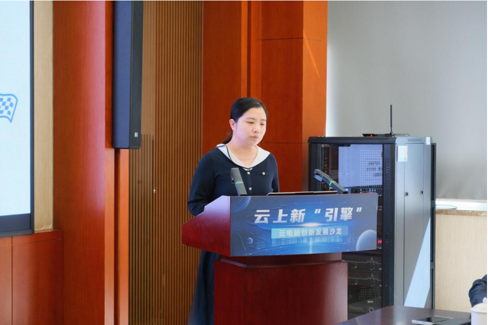 乘云而上 聚算致用 2024云电脑创新发展沙龙成功举办_通信世界网OD体育官方(图4) 乘云而上 聚算致用 2024云电脑创新发展沙龙成功举办_通信世界网OD体育官方(图4)