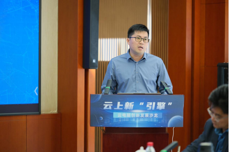 乘云而上 聚算致用 2024云电脑创新发展沙龙成功举办_通信世界网OD体育官方(图6) 乘云而上 聚算致用 2024云电脑创新发展沙龙成功举办_通信世界网OD体育官方(图6)
