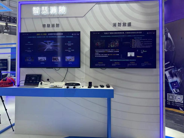 中移物联应急科技亮相“应急使命·2024”中国(金华)装OD体育官网备及技术展览会(图1) 中移物联应急科技亮相“应急使命·2024”中国(金华)装OD体育官网备及技术展览会(图1)