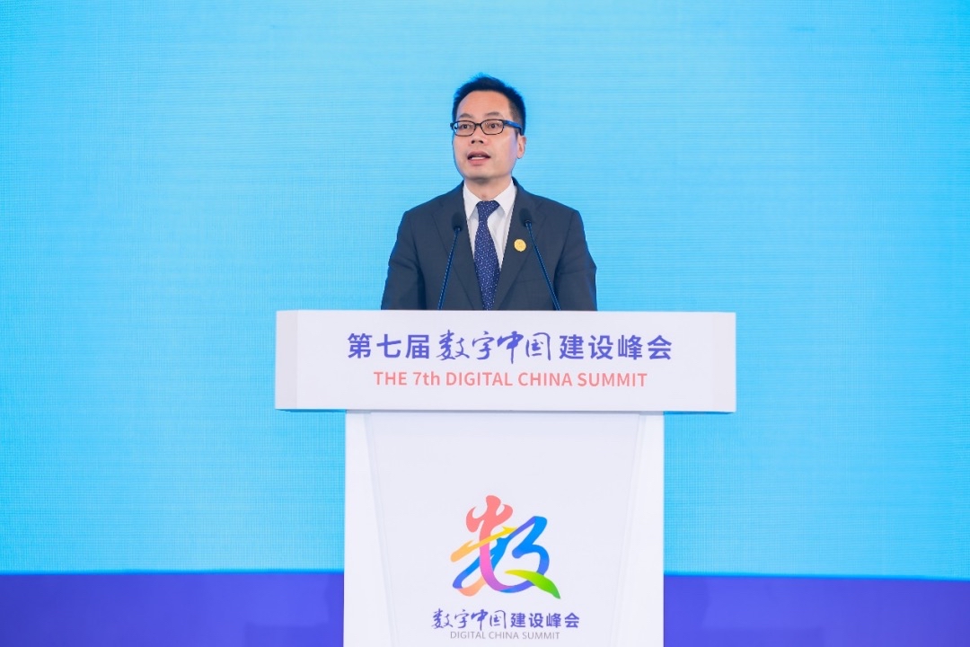 华为亮相第七届数字中国建设峰会(图1)