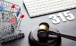 OD体育官方2024物联网行业市场现状及趋势分析(图2)