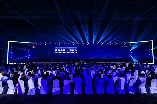 万物根生 引领智能世界｜华为亮相第七届数字中国建设峰会(图5)