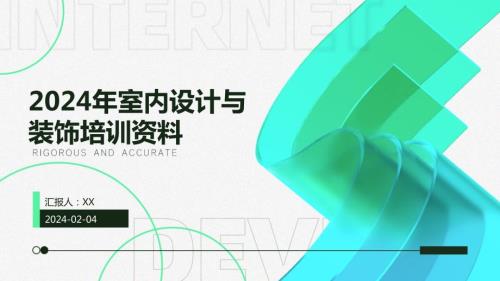 2024年云计算技术方法与实践行业培训资料OD体育平台网站(图1) 2024年云计算技术方法与实践行业培训资料OD体育平台网站(图1)