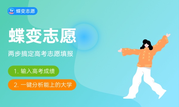 2024物联网OD体育官网应用技术专业就业前景及就业方向最新(图1)