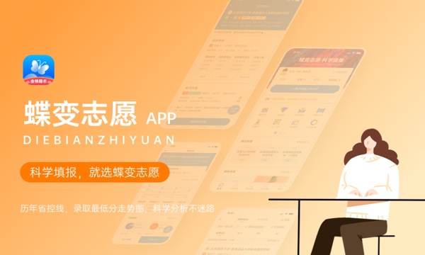 2024物联网工程专业就业方向及前景 未来发展好吗(图1) 2024物联网工程专业就业方向及前景 未来发展好吗(图1)