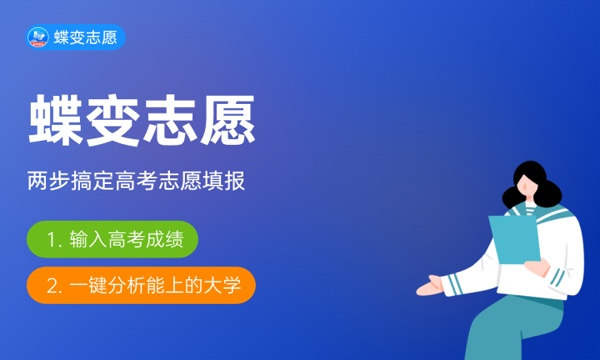 2024学物联网好就业吗 未来发展怎么样(图1)