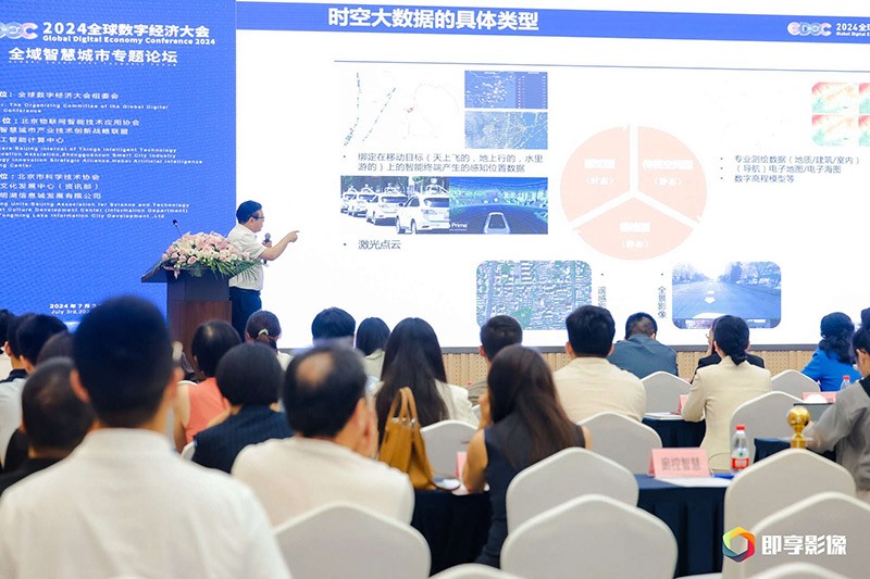 智邦国际获评“2024城市全域数字化转型优秀案例”(图4) 智邦国际获评“2024城市全域数字化转型优秀案例”(图4)