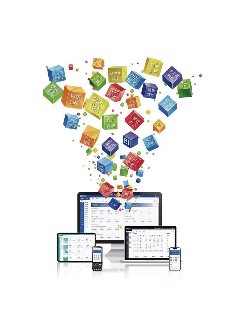 智邦国际获评“2024城市全域数字化转型优秀案例”(图5) 智邦国际获评“2024城市全域数字化转型优秀案例”(图5)