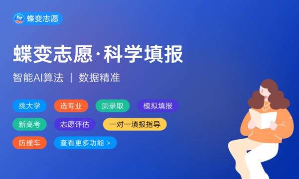 2024物联网应用技术就业方向 毕业后干什么(图1)