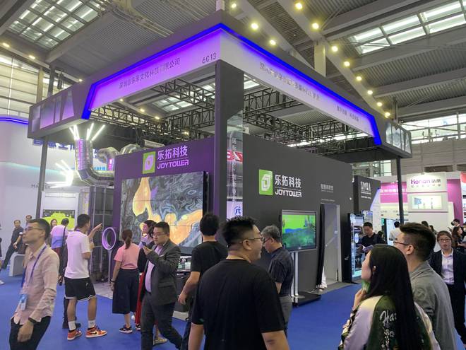 万物互联触手可及“2024南京智慧城市物联网大数据展会”(图5)