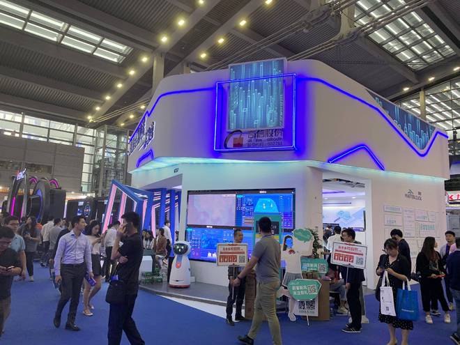 万物互联触手可及“2024南京智慧城市物联网大数据展会”(图4)