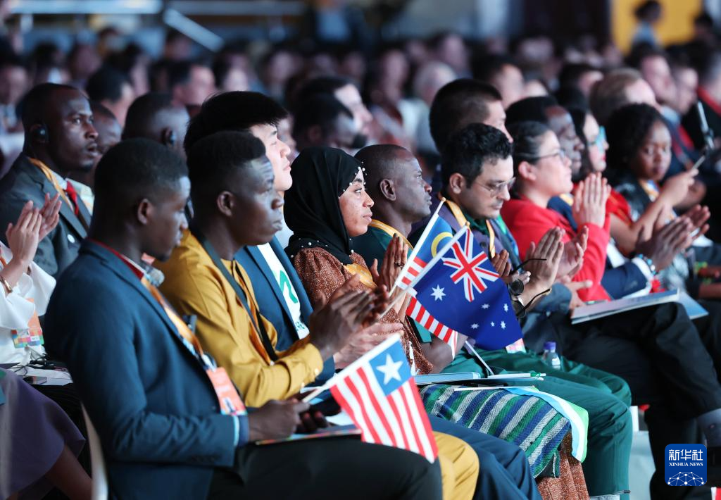 2024年世界青年发展论坛在京开幕(图2) 2024年世界青年发展论坛在京开幕(图2)