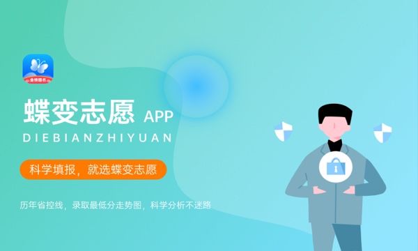 2024年物联网工程专业哪些大学好 哪些院校物联网工程专业强(图1)