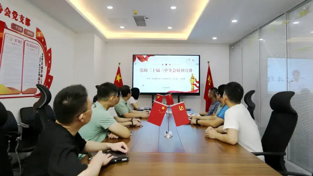 工作总结 全力冲刺深圳市物联网产业协会2024年8月份工作回顾OD体育官方(图7) 工作总结 全力冲刺深圳市物联网产业协会2024年8月份工作回顾OD体育官方(图7)