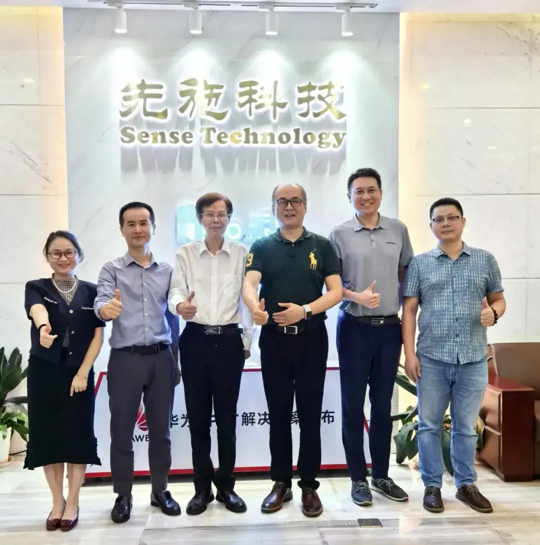 工作总结 全力冲刺深圳市物联网产业协会2024年8月份工作回顾OD体育官方(图1) 工作总结 全力冲刺深圳市物联网产业协会2024年8月份工作回顾OD体育官方(图1)