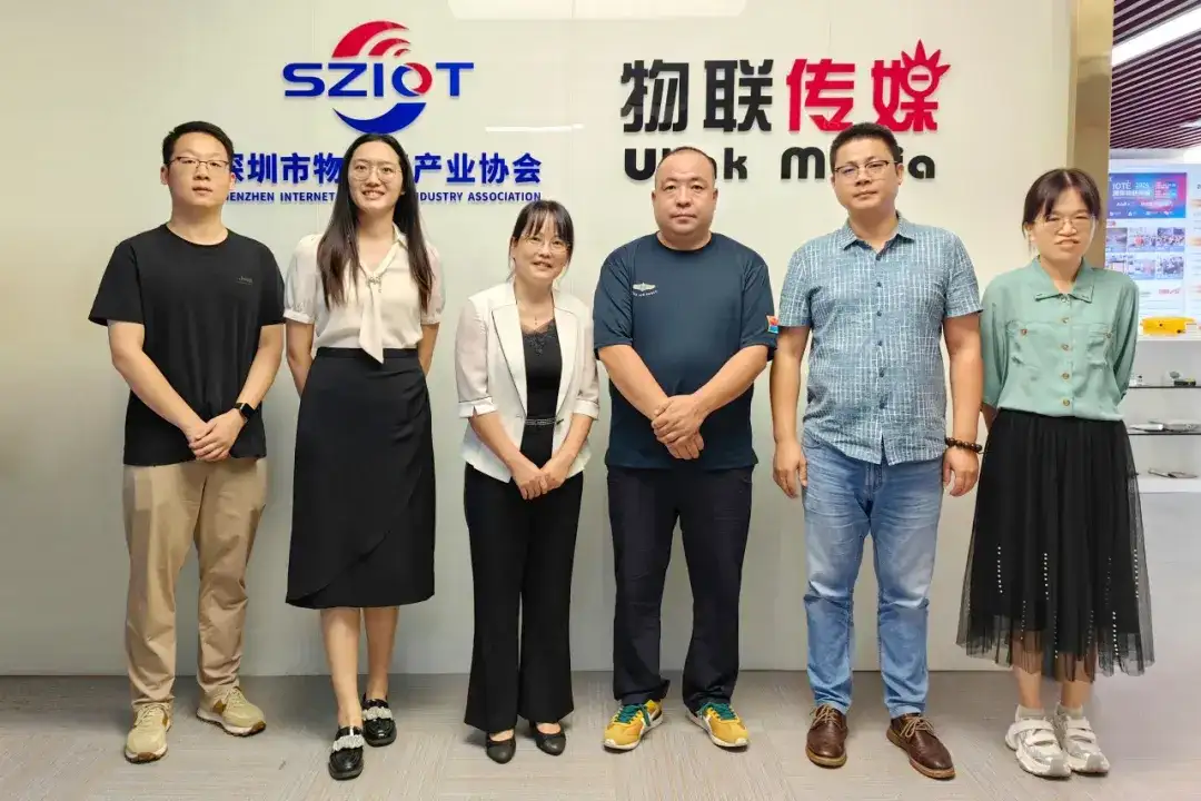 工作总结 全力冲刺深圳市物联网产业协会2024年8月份工作回顾OD体育官方(图6) 工作总结 全力冲刺深圳市物联网产业协会2024年8月份工作回顾OD体育官方(图6)