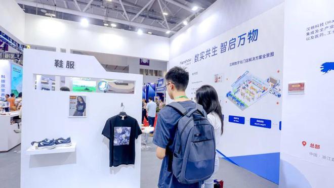 “数实共生智启万物”汉朔科技亮相IOTE2024国际物联网展(图3)