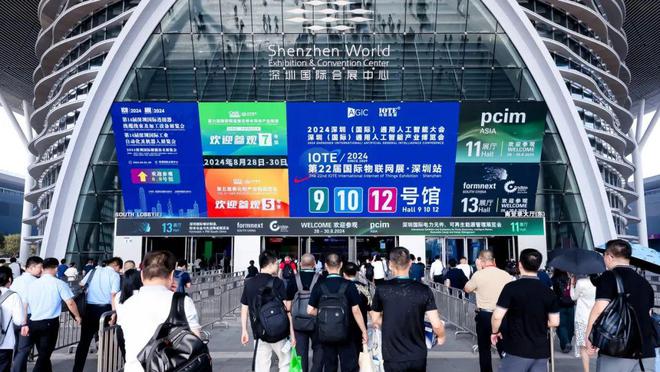 “数实共生智启万物”汉朔科技亮相IOTE2024国际物联网展(图1)