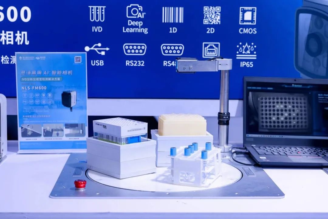 新大陆自动识别闪耀IOTE2024国际物联网展 数字化技术助力企业效率提升(图3)