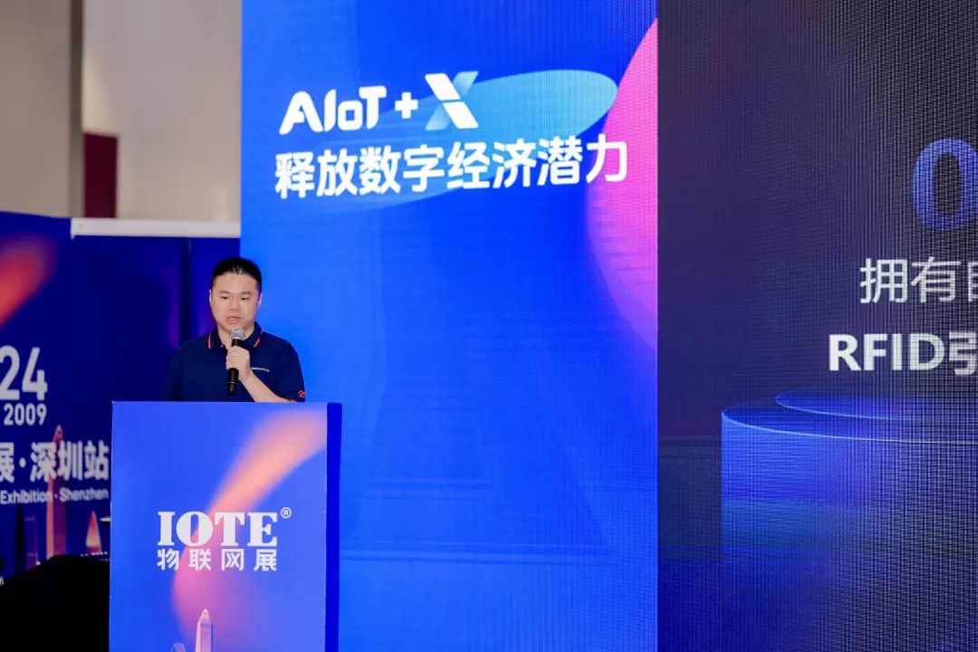 新大陆自动识别闪耀IOTE2024国际物联网展 数字化技术助力企业效率提升(图8)