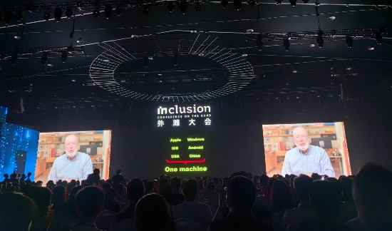 大江东|金融科技热点热议——2024外滩大会观察(上)(图2) 大江东|金融科技热点热议——2024外滩大会观察(上)(图2)