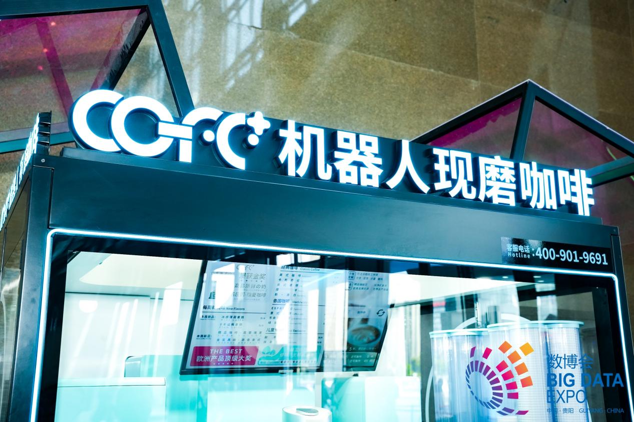 数博展声 氦豚科技:愿每一位数博参与者都能展有所获共创数字经济的美好明天(图2) 数博展声 氦豚科技:愿每一位数博参与者都能展有所获共创数字经济的美好明天(图2)