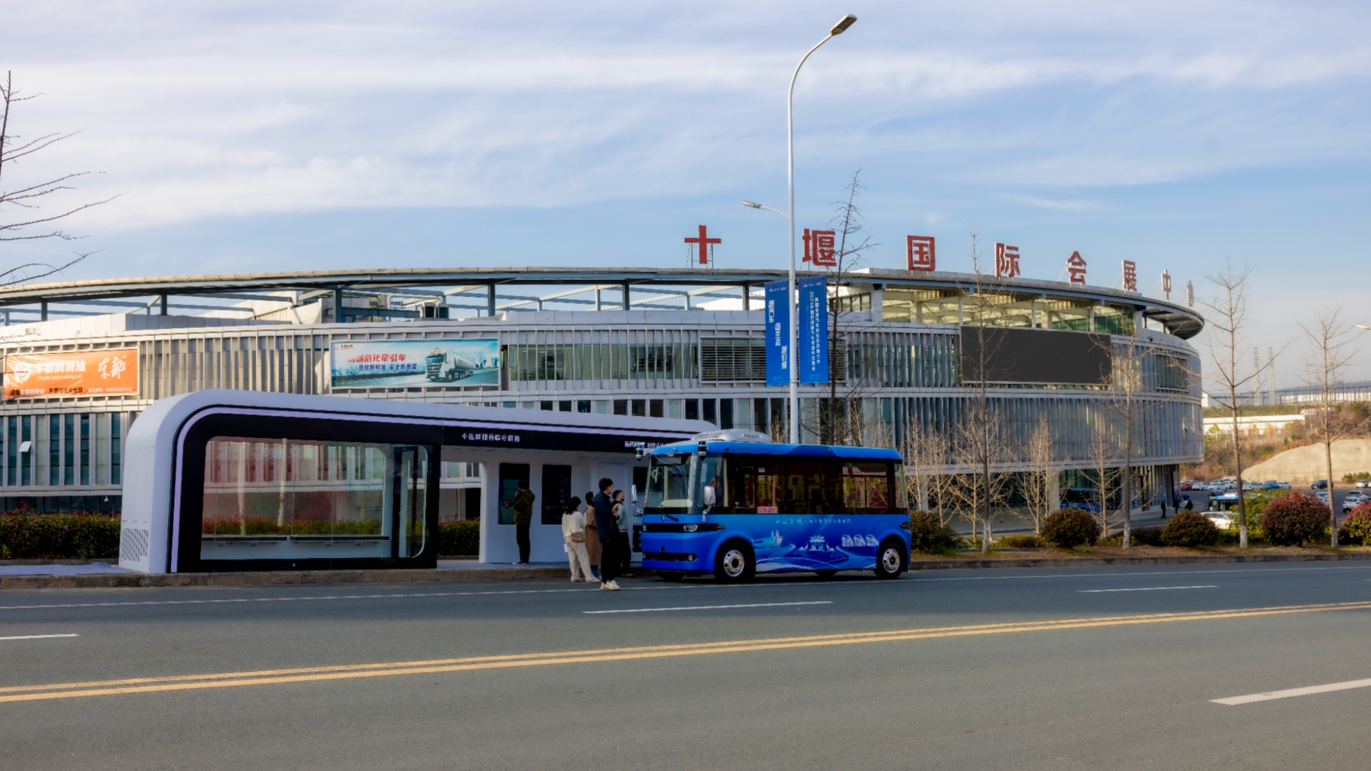 OD体育官网推进“车路云一体化” 赋能智慧城市建设 2024中国新能源汽车零部件交易会助推十堰产业升级(图1) OD体育官网推进“车路云一体化” 赋能智慧城市建设 2024中国新能源汽车零部件交易会助推十堰产业升级(图1)