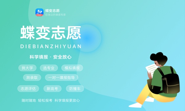 2024物联网应用技术专业主要学什么课程 就业前景及方向有哪些(图1) 2024物联网应用技术专业主要学什么课程 就业前景及方向有哪些(图1)