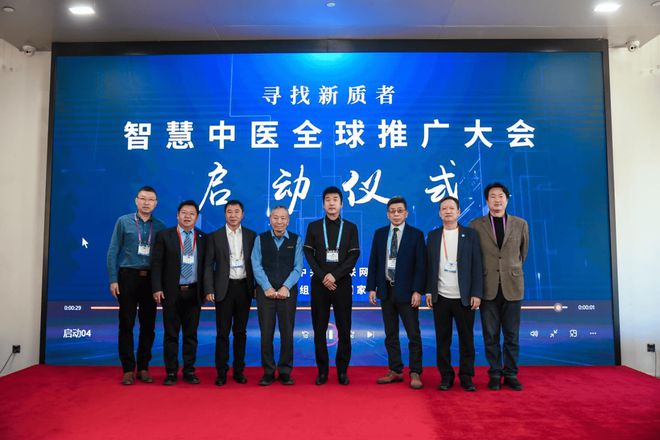 2024中关村物联网联盟年会及第八届全球物联网大会启动仪式召开!(图6) 2024中关村物联网联盟年会及第八届全球物联网大会启动仪式召开!(图6)