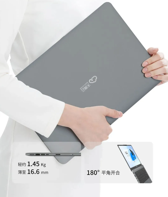 OD体育官网天翼云 TYN14BC 笔记本电脑:轻薄便携云计算新体验(图1) OD体育官网天翼云 TYN14BC 笔记本电脑:轻薄便携云计算新体验(图1)