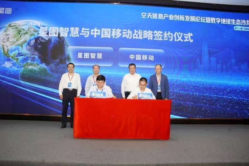 OD体育官方2024空天信息暨低空经济产业发展会议在济南召开(图3) OD体育官方2024空天信息暨低空经济产业发展会议在济南召开(图3)