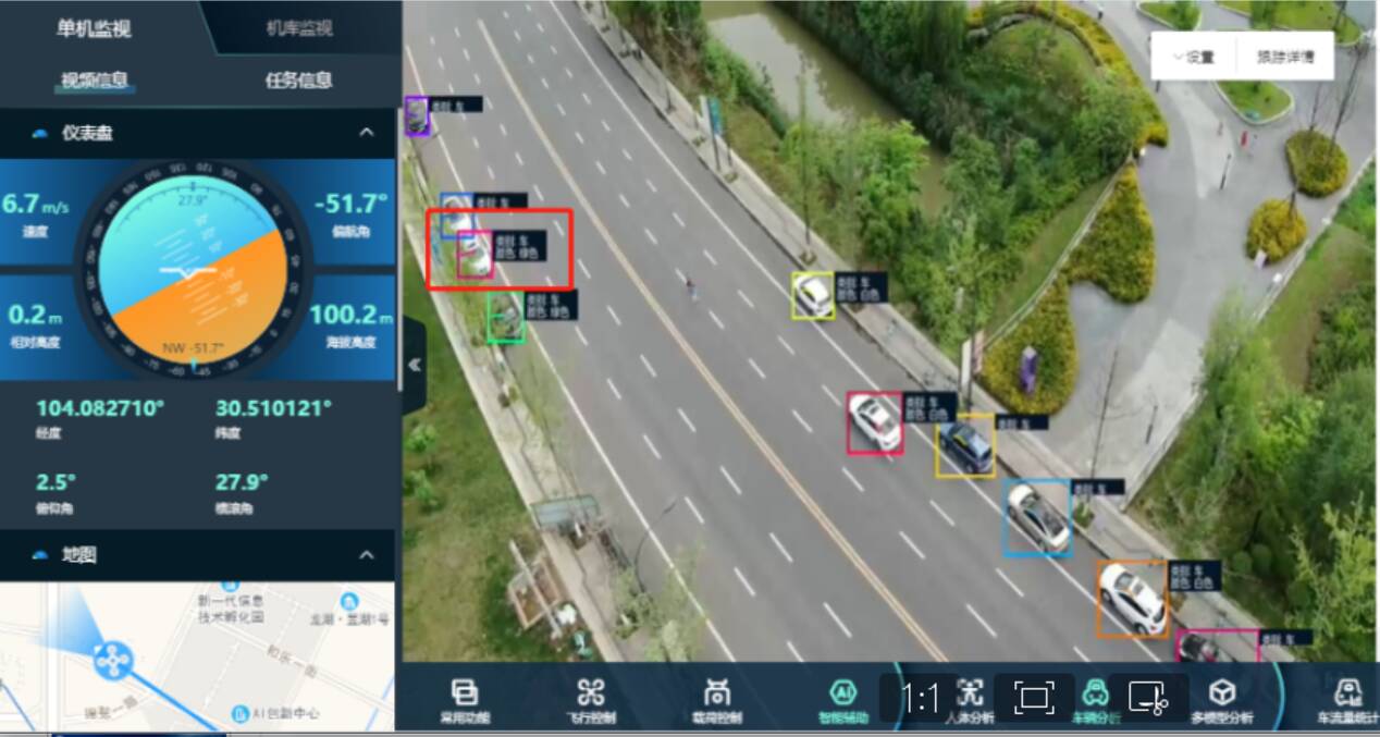 OD体育官方2024空天信息暨低空经济产业发展会议在济南召开(图6) OD体育官方2024空天信息暨低空经济产业发展会议在济南召开(图6)