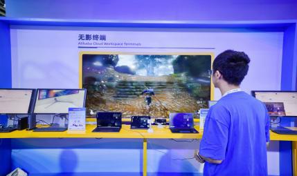 无影AI云电脑亮相 张献涛：未来十年一定是终端云计算时代(图2)