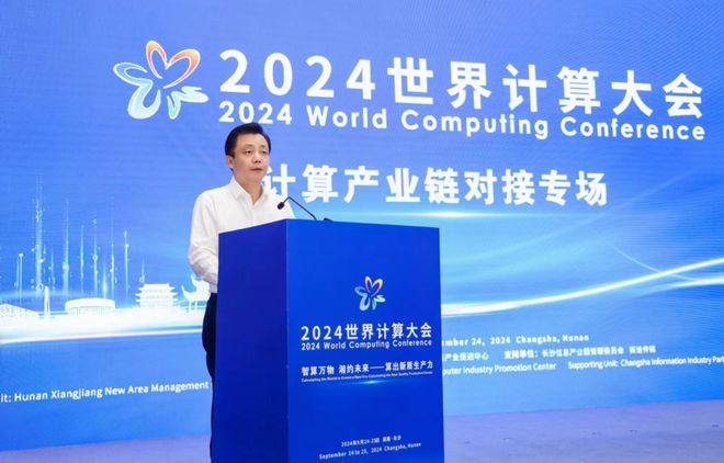 国智云计算产业应用解决方案在“2024世界计算大会”发布(图1) 国智云计算产业应用解决方案在“2024世界计算大会”发布(图1)