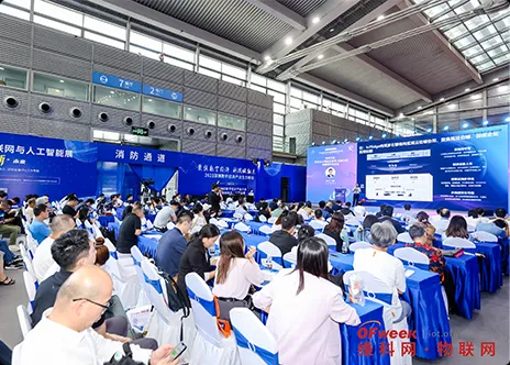 智联万物共绘数字未来 OFweek 2024(第九届)物联网产业大会盛大启幕(图1) 智联万物共绘数字未来 OFweek 2024(第九届)物联网产业大会盛大启幕(图1)