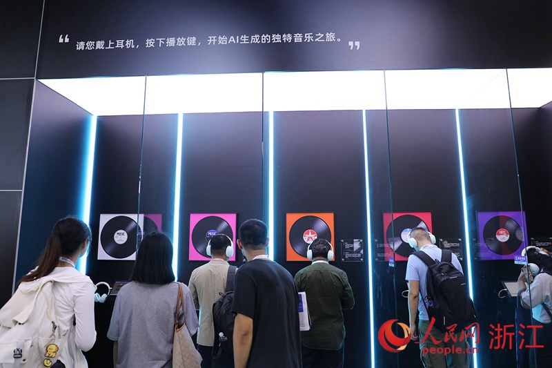 2024云栖大会启幕:AI硬科技集结 共创“无法计算的价值”(图3) 2024云栖大会启幕:AI硬科技集结 共创“无法计算的价值”(图3)