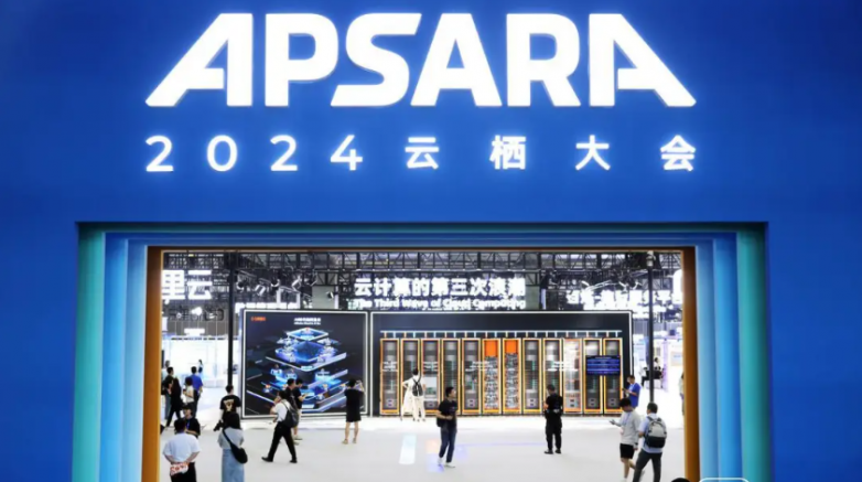 云启未来青葡萄无损云桌面惊艳亮相2024云栖大会(图1) 云启未来青葡萄无损云桌面惊艳亮相2024云栖大会(图1)