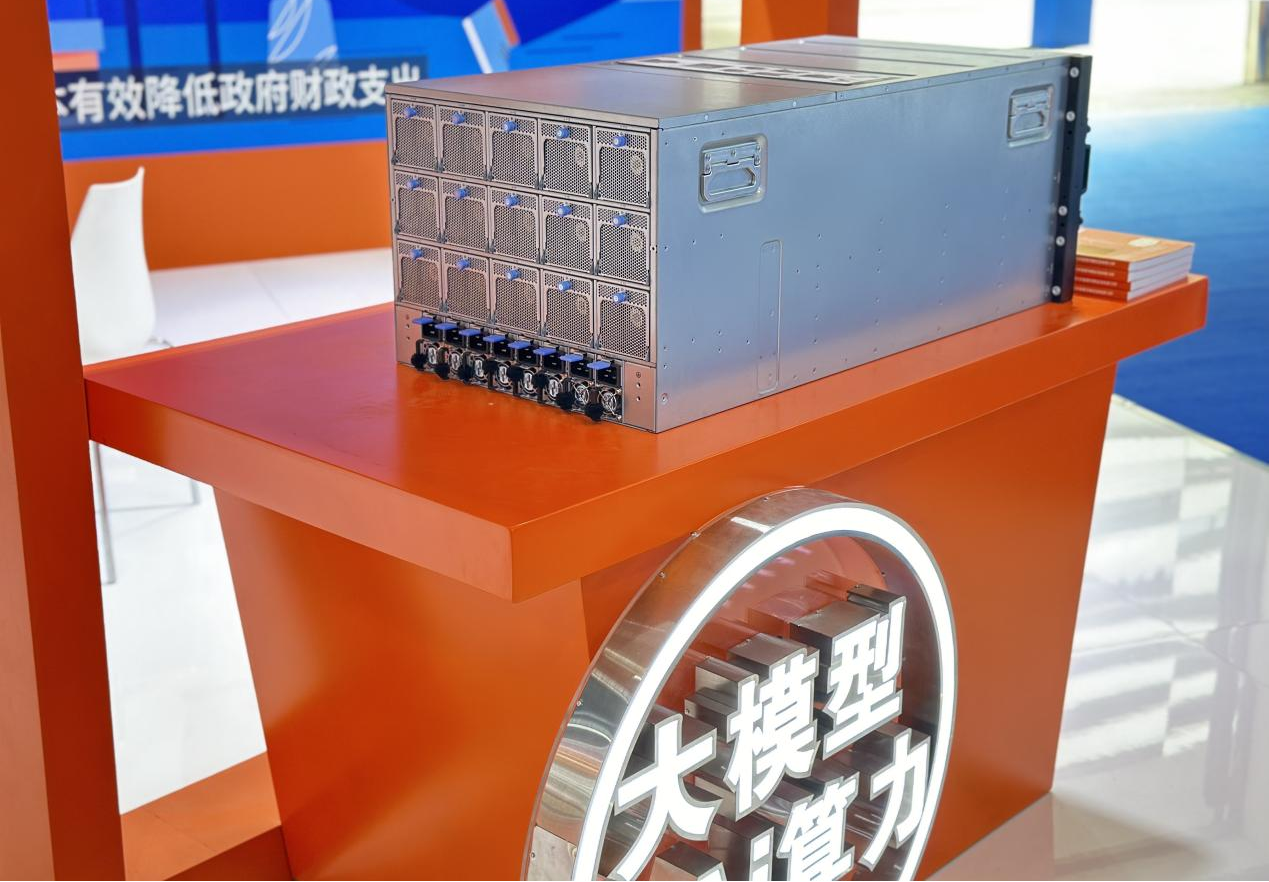2024数博展商巡礼|亿万克低碳液冷科技亮相数博会为“智算”建设保驾护航(图3) 2024数博展商巡礼|亿万克低碳液冷科技亮相数博会为“智算”建设保驾护航(图3)