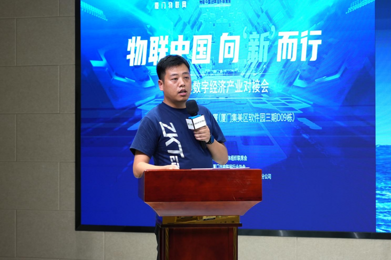 物联中国 向“新”而行熵基科技助力2024数字经济产业对接会圆满落幕(图4) 物联中国 向“新”而行熵基科技助力2024数字经济产业对接会圆满落幕(图4)