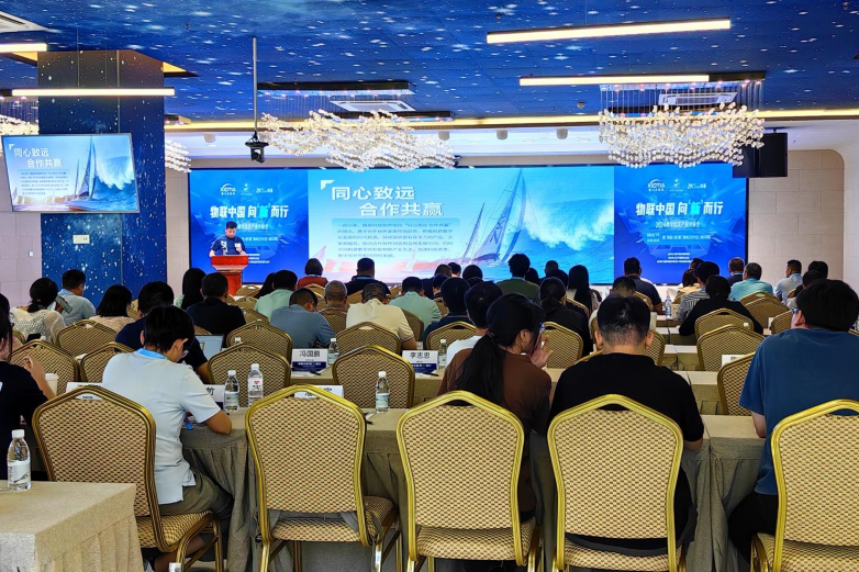 物联中国 向“新”而行熵基科技助力2024数字经济产业对接会圆满落幕(图1) 物联中国 向“新”而行熵基科技助力2024数字经济产业对接会圆满落幕(图1)